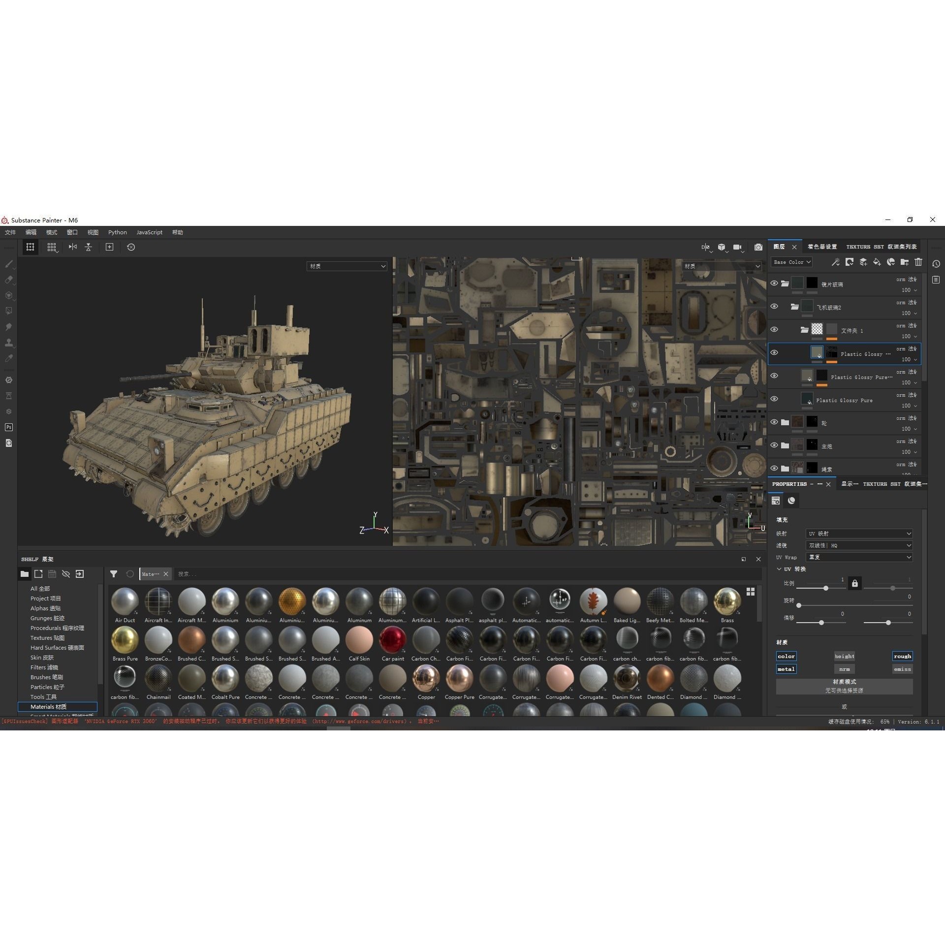 USA M6 Bardley Tracked Anti-Aircraft Vehicle - Low-Poly Game-Ready 3D Model