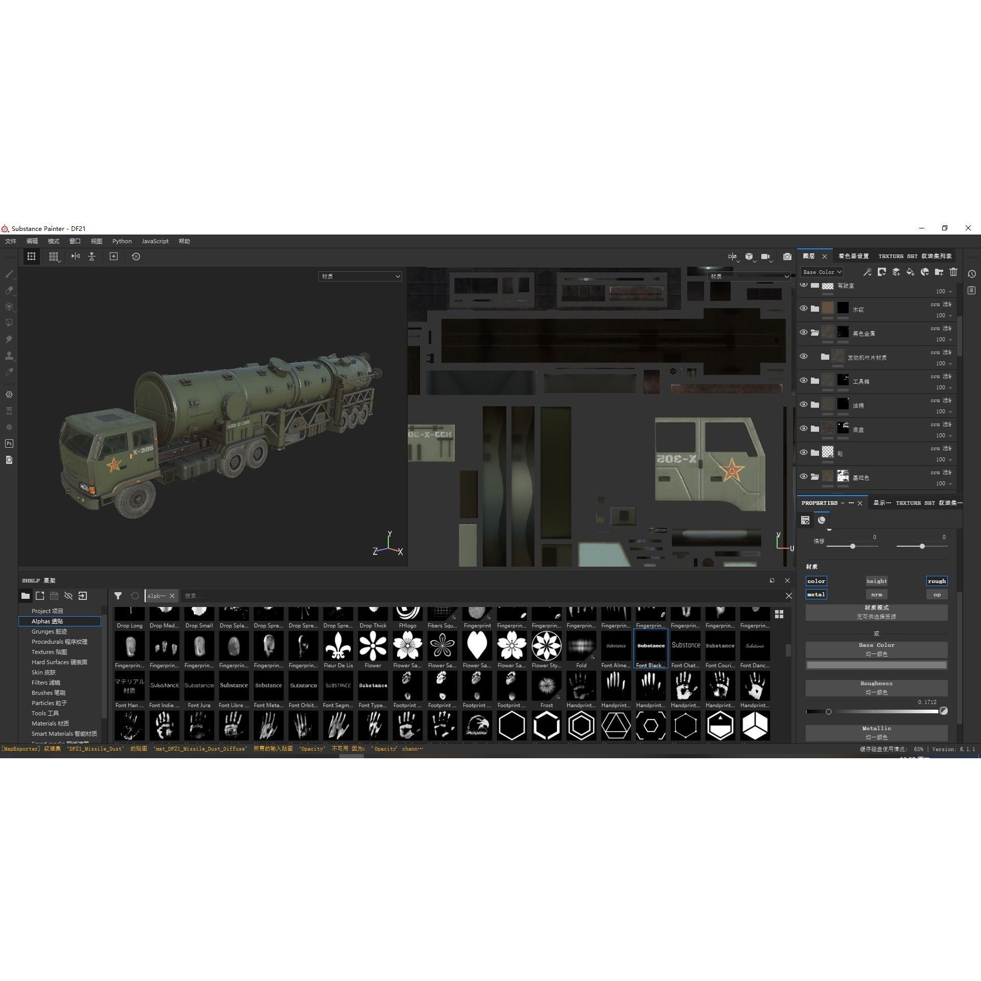 DF-21 CSS5 Ballistic Missile Launcher - Game-Ready 3D Model - View 15