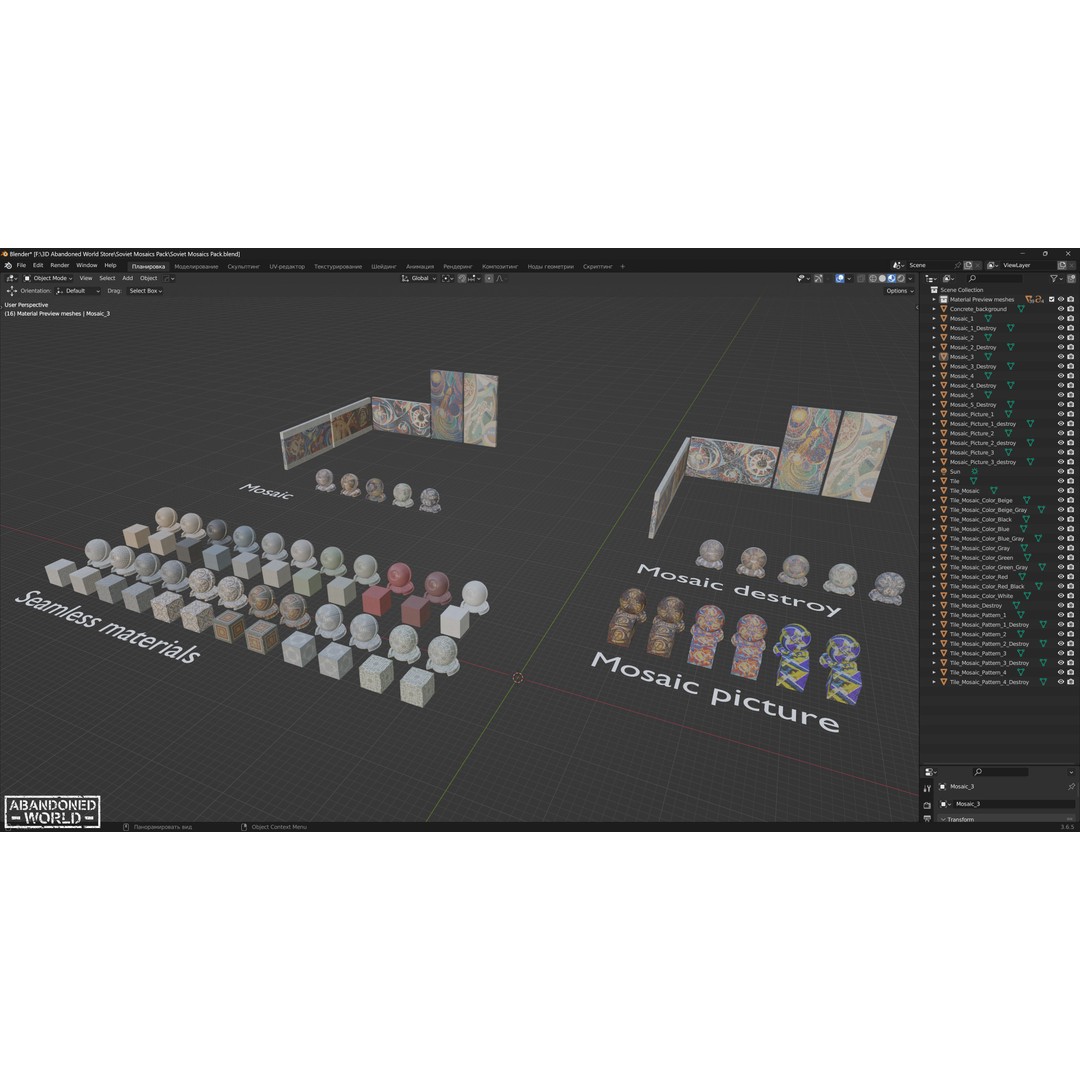 Soviet Mosaics 3D Model – Low Poly Decorative Art Pack, FBX - View 44